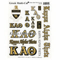 Kappa Alpha Theta Decal Set - Discontinued